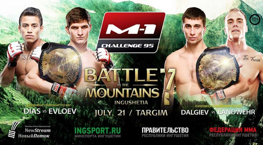 M-1 Challenge 95: Далгиев – Ландвер, Евлоев – Диас