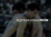 Чемпионат России по вольной борьбе 2018. Прямая онлайн-трансляция - ДЕНЬ 3