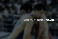Чемпионат России по греко-римской борьбе 2018. Прямая онлайн-трансляция - ДЕНЬ 3