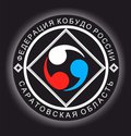 Федерация Кобудо Саратовской области