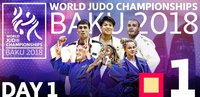 Чемпионат мира по дзюдо 2018. Прямая онлайн-трансляция - ДЕНЬ 1