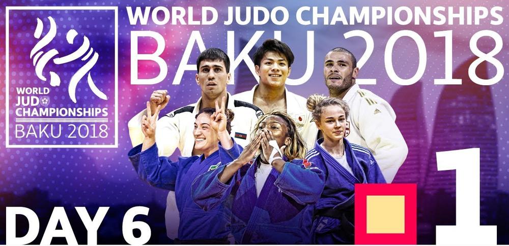 25 сентября вторник смотреть онлайн трансляцию прямой эфир Чемпионата мира по дзюдо 2018 Баку Азербайджан 6 день шестой 
