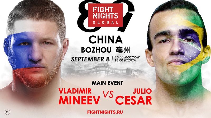 Fight Nights Global 89: Владимир Минеев – Жулио Сезар