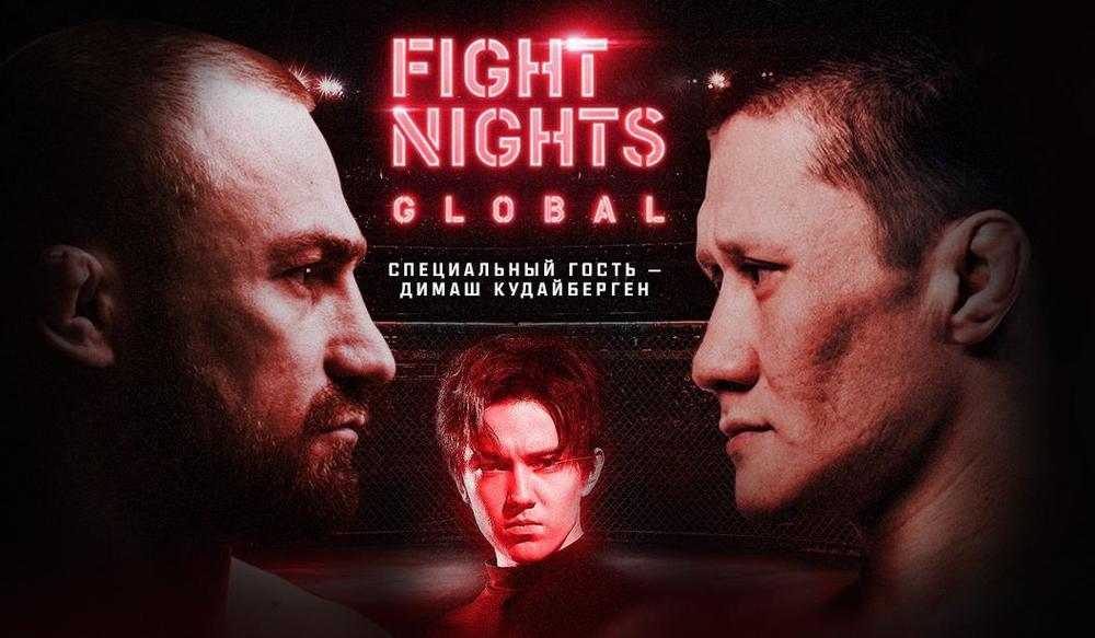 Fight Nights Global 95: Али Багаутинов – Жалгас Жумагулов