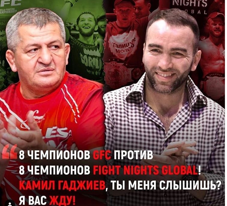 Нурмагомедов-старший предложил Гаджиеву провести совместный турнир