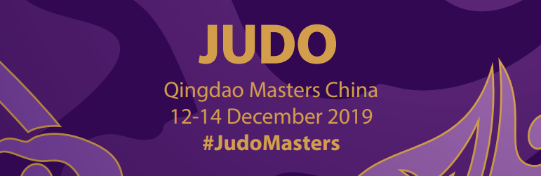 Мастерс дзюдо Циндао Китай