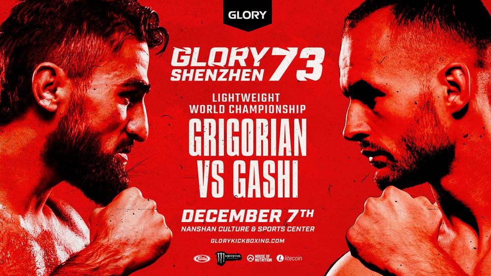 Glory 73 пройдет 7 декабря в Китае