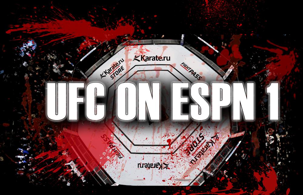 UFC on ESPN 1