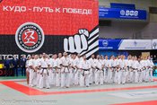 Результаты XXVI Чемпионата России по КУДО