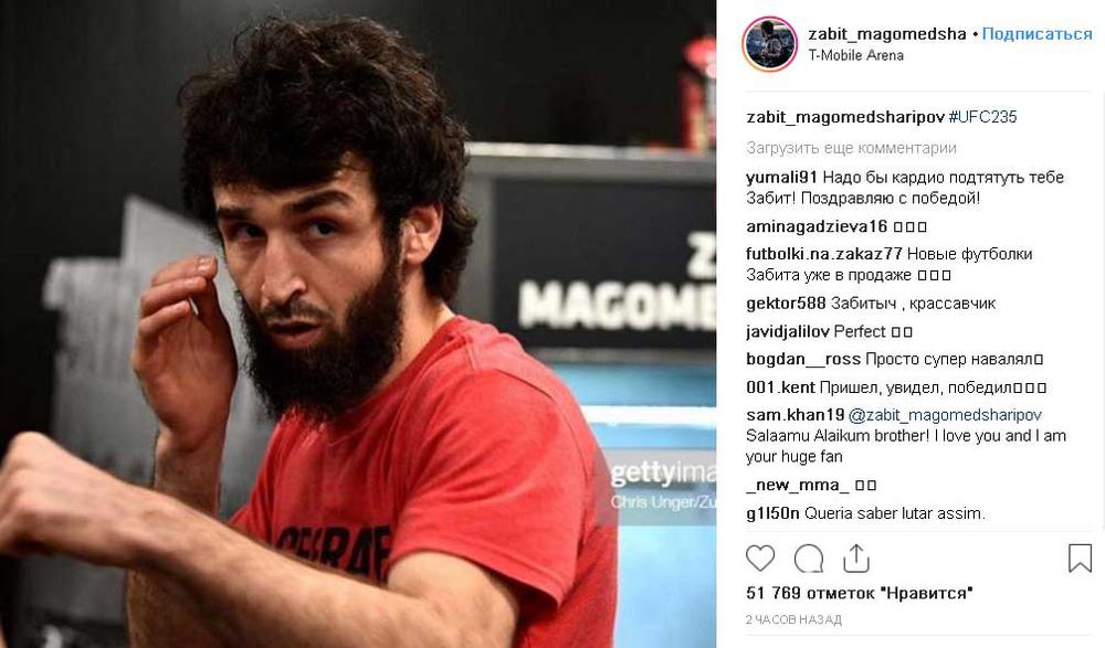 забит