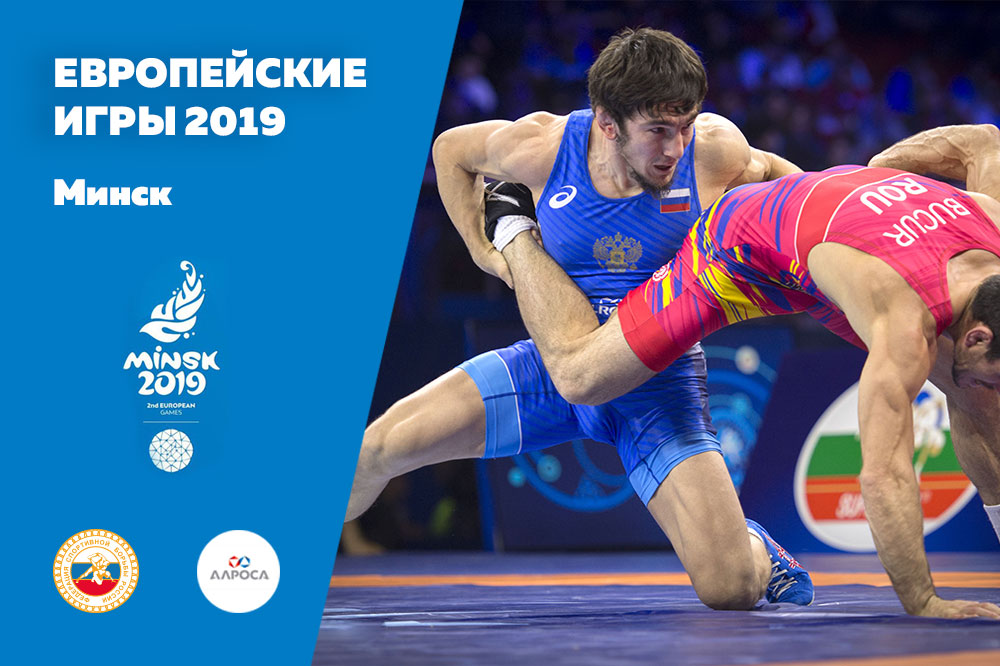 Борьба на вторых Европейских играх 2019 Минск день 2 итоги