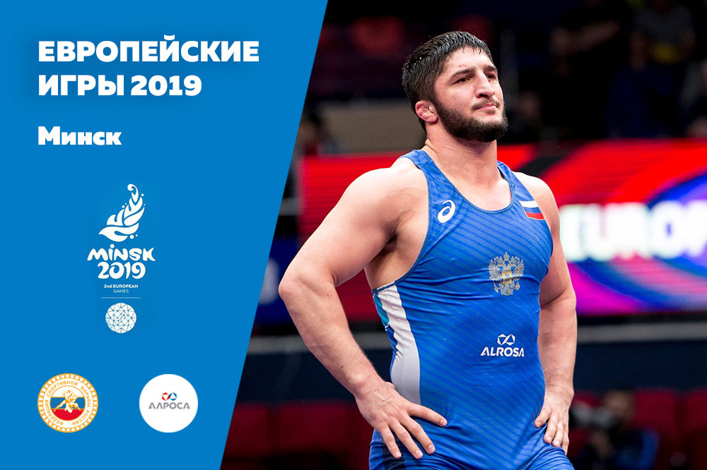 Абдуларашид Садуллаев борьба 2019 Минск вторые Европейские игры