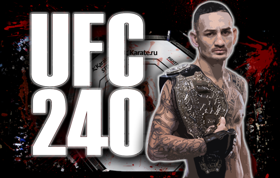 UFC 240 результаты итоги турнира всех боев