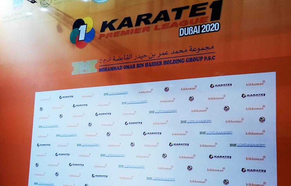 Премьер-Лига каратэ1 2020 в Дубае (ОАЭ)