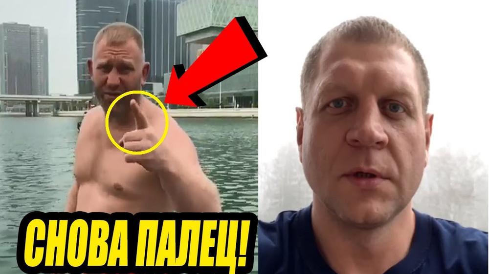 Палец Сергея харитонова и совет Александра Емельяненко о том, куда этот палец засунуть