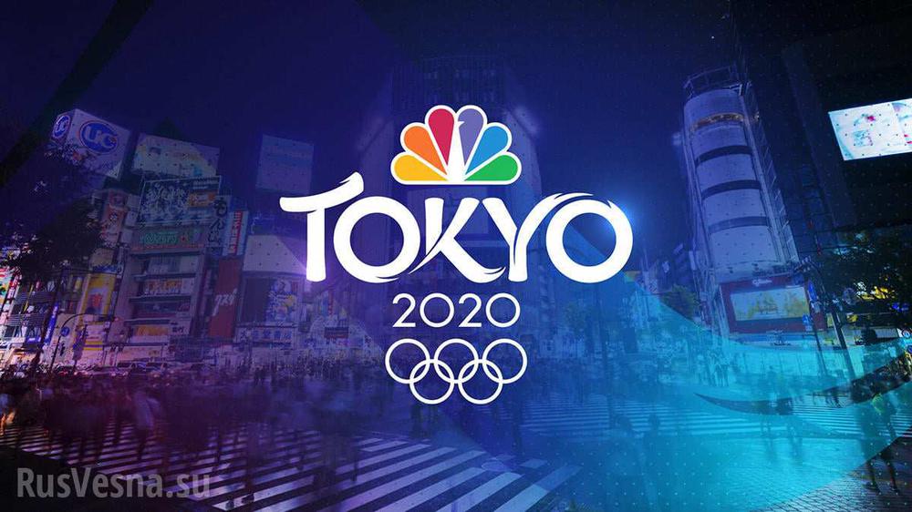 Летние Олимпийские Игры в Токио 