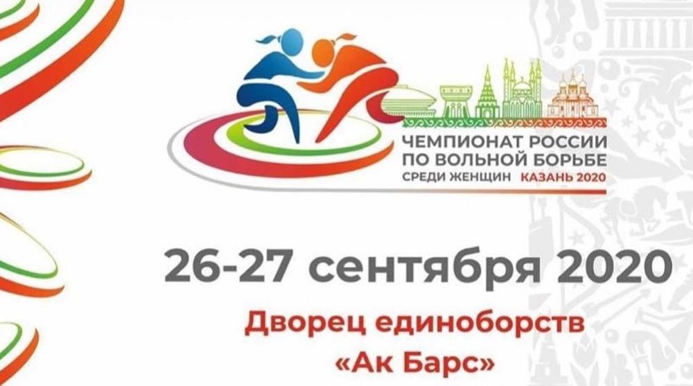 Прямая трансляция чемпионата России по женской борьбе в Казани