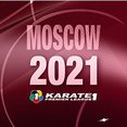 Премьер-лига Karate1 2021: Москва