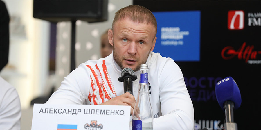 Александр Шлеменко сказал, при каком условии он может провести бой с Владимиром Минеевым