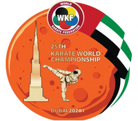 Чемпионат мира по каратэ - 2021