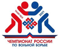 Чемпионат России по вольной борьбе 2021 пройдет 11-14 марта в Улан-Удэ