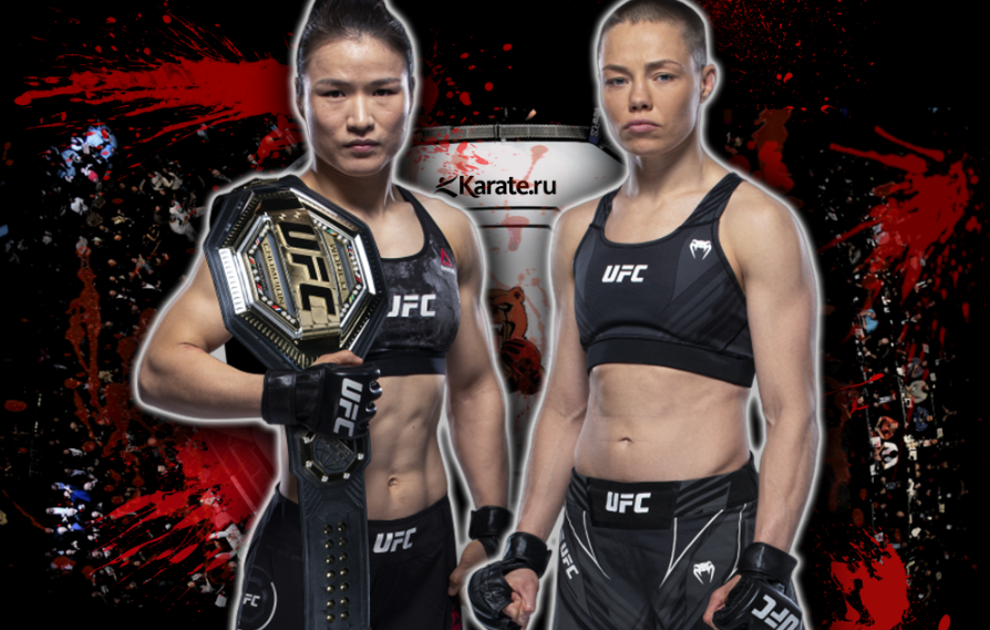 UFC 261 Бой за титул в женском минимальном весе: Вейли Чжан - Роуз Намаюнас