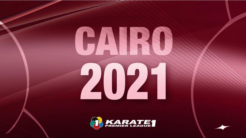 Премьер-лига Karate1 2021