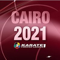 Karate1 Premier League - Cairo. День второй