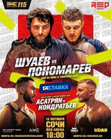 Сочи готовится к скандальному реваншу на AMC Fight Nights 115+видео
