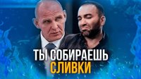 Гаджиев - Карелину: "Мы коммерсанты, но не спекулянты" - видео