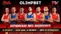 В Москве состоится второй турнир Лиги Поддубного+видео