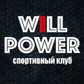 Спортивный клуб WillPower