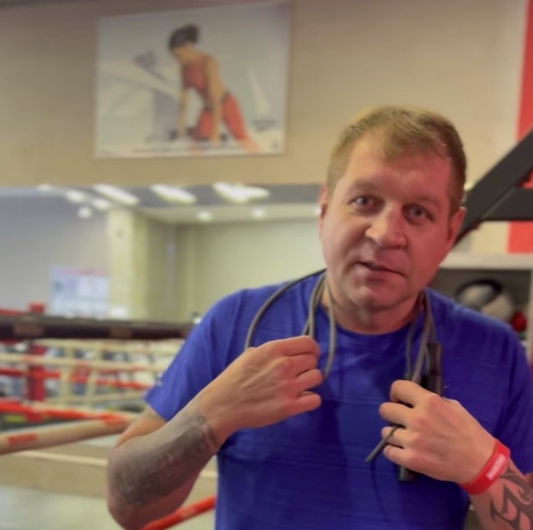 Александр Емельяненко