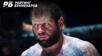 Владелец Hardcore предложил Харитонову и Емельяненко провести бой на голых кулаках