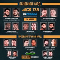 ACA 138: Мирзаев проиграл нокаутом