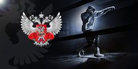 Сослан Баев взял пояс Евразийского боксёрского парламента