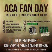 Бойцовская лига АСА проведёт Fan Day перед турниром АСА 141