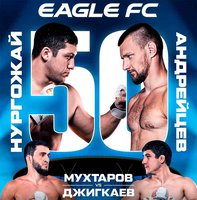 Видео боёв на турнире по смешанным единоборствам Eagle FC 50