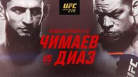 Лига UFC представила официальный трейлер боя Чимаева и Диаса - видео