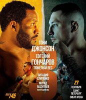 Гончаров и Джонсон встретятся на турнире АСА 145+видео