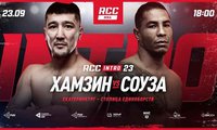 В Екатеринбурге пройдёт бойцовский турнир RCC Intro 23+видео 