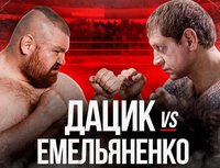 Прямая трансляция боя Емельяненко — Дацик. Где смотреть оналайн