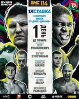 Портал karate.ru представляет программу AMC Fight Nights 114