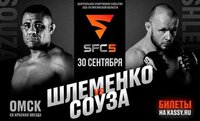 Поединок Александра Шлеменко и Клебера Соузы завершился вничью