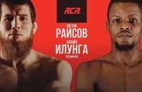 Юсуф Раисов выступит на первом в 2023 году турнире ACA