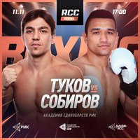 Прямая трансляция турнира профессионалов от RCC Boxing Promotions из Екатеринбурга