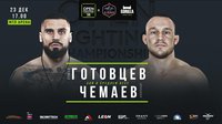 Представляем программу и прямую трансляцию турнира OPEN FC 38 из Самары