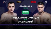 Объявлена дата нового боя Муслима Гаджимагомедова на профессиональном ринге
