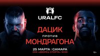 Вячеслав Дацик — Джеронимо «Мондрагон» Дос Сантос. Прямая трансляция боя, где смотреть онлайн