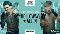 Karate.ru представляет результаты турнира UFC on ESPN 44